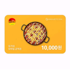 칼답) 유가네 닭갈비 1만원 금액권