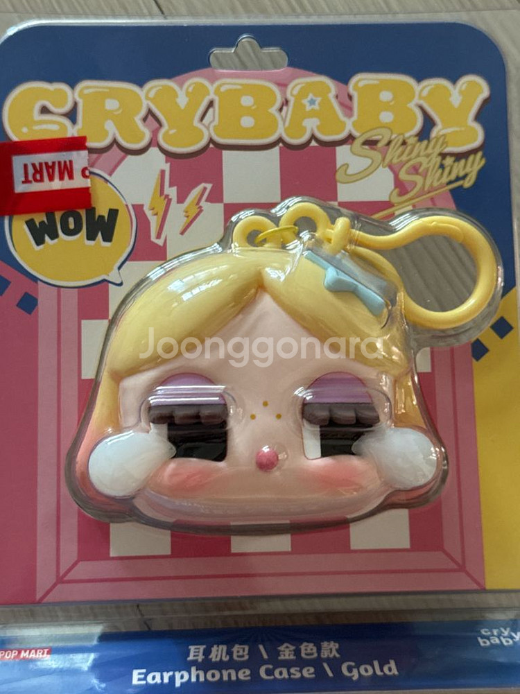 크라이베이비 이어폰백 골드 새상품--0