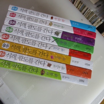 식객 팔도를 간다 전 8권 팝니다. (7권 미개봉)