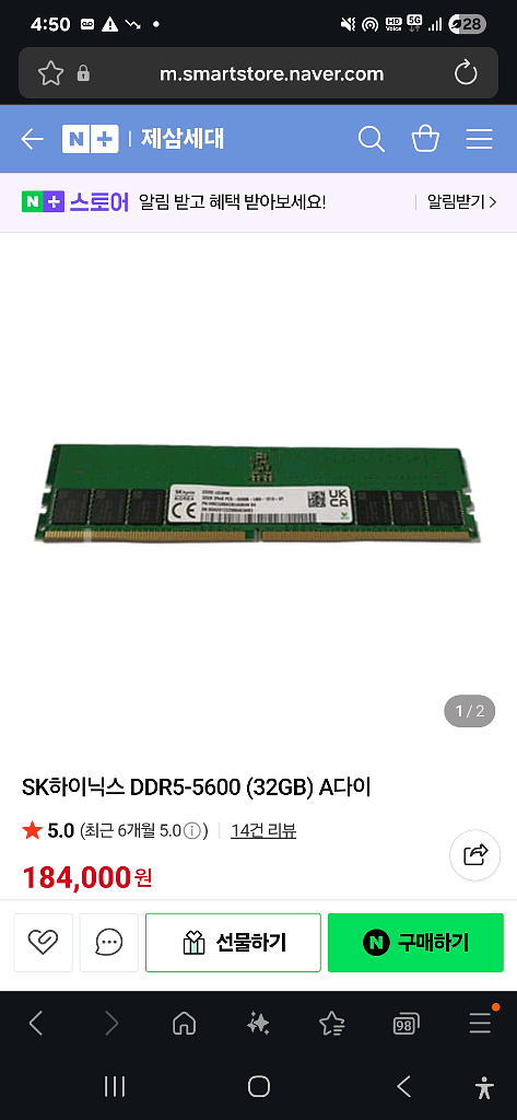 하이엔드PC 반본체 팝니다 i9. 13900k 1.5T--3