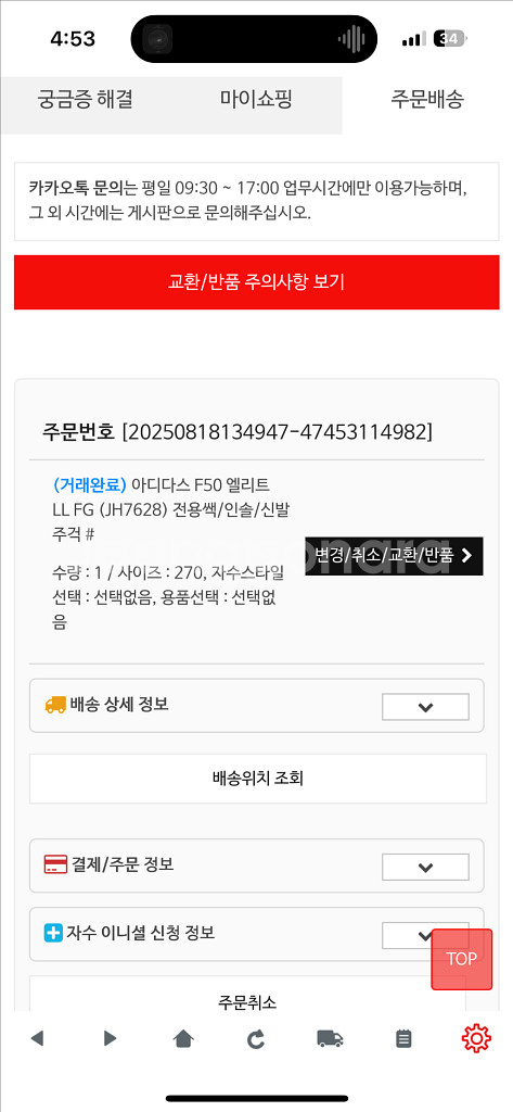 아디다스 f50 엘리트 ll fg 270--9