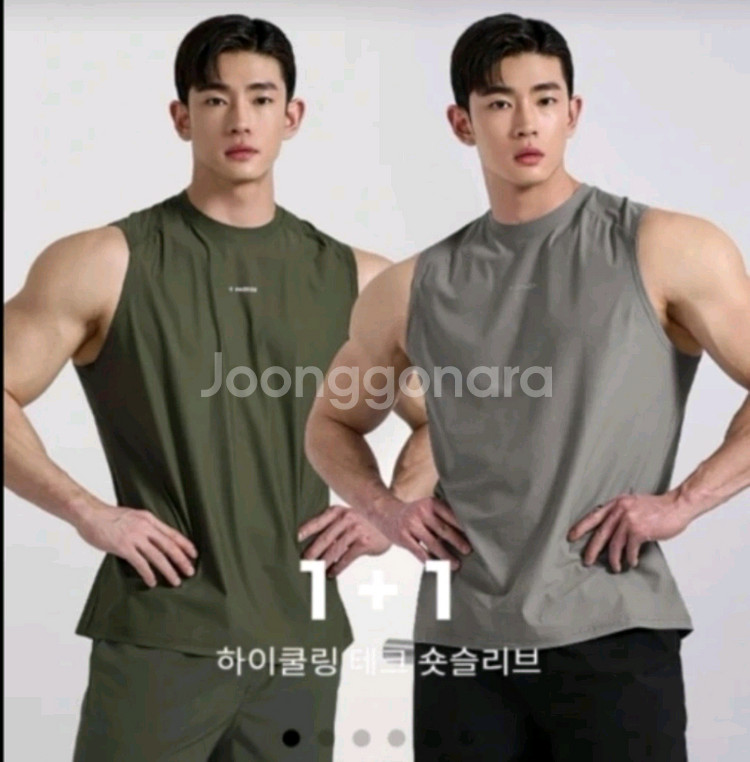 [새상품]젝시믹스 하이쿨링 슬리브리스 두장--0