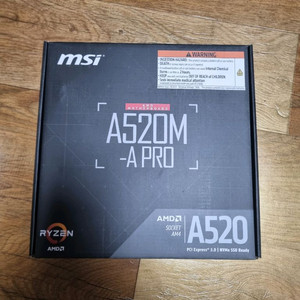 MSI A520M-A PRO 메인보드 새상품