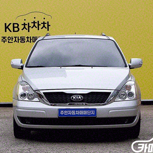[기아]카니발R 리무진 디젤 GLX 최고급형 (9인승)