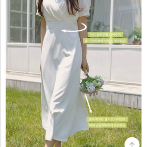 셀프웨딩 원피스(77~88 까지)