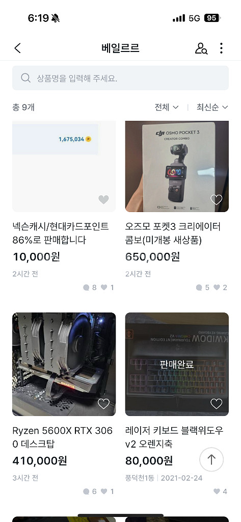 넥슨캐시--0