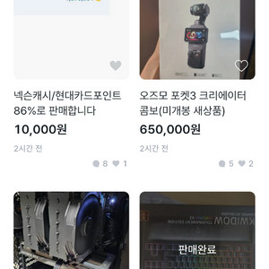 넥슨캐시