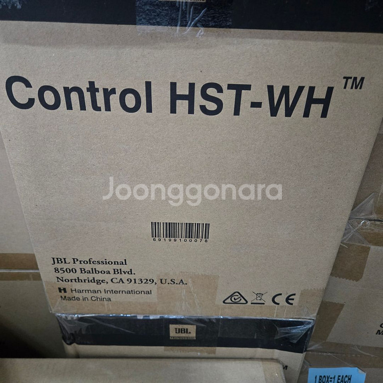 JBL HST 스피커 흰색 1조(2개) 판매합니다--0