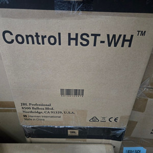 JBL HST 스피커 흰색 1조(2개) 판매합니다