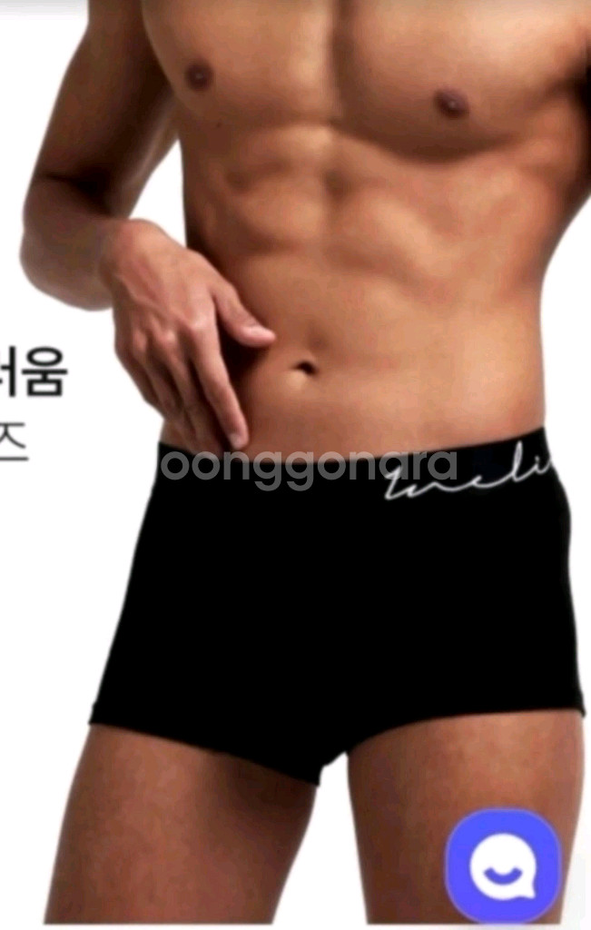 이넬릭서 남성 드로즈 2개 s 새상품--0
