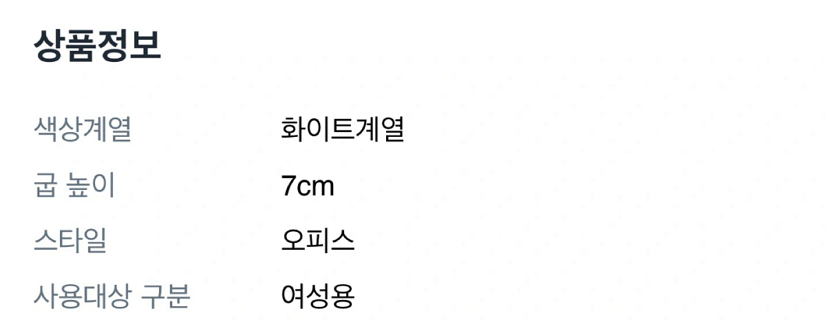 착한구두 250 (반택가능)--1