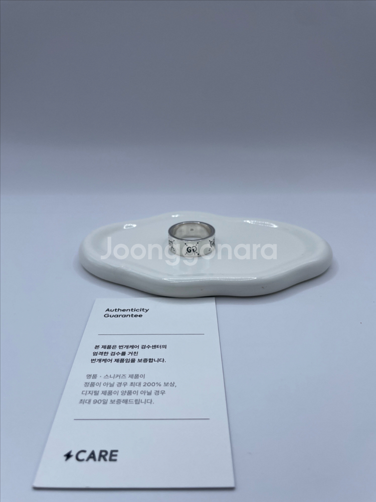 구찌 고스트링 23호 9mm 세척완료--0