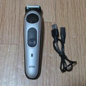 브라운 트리머