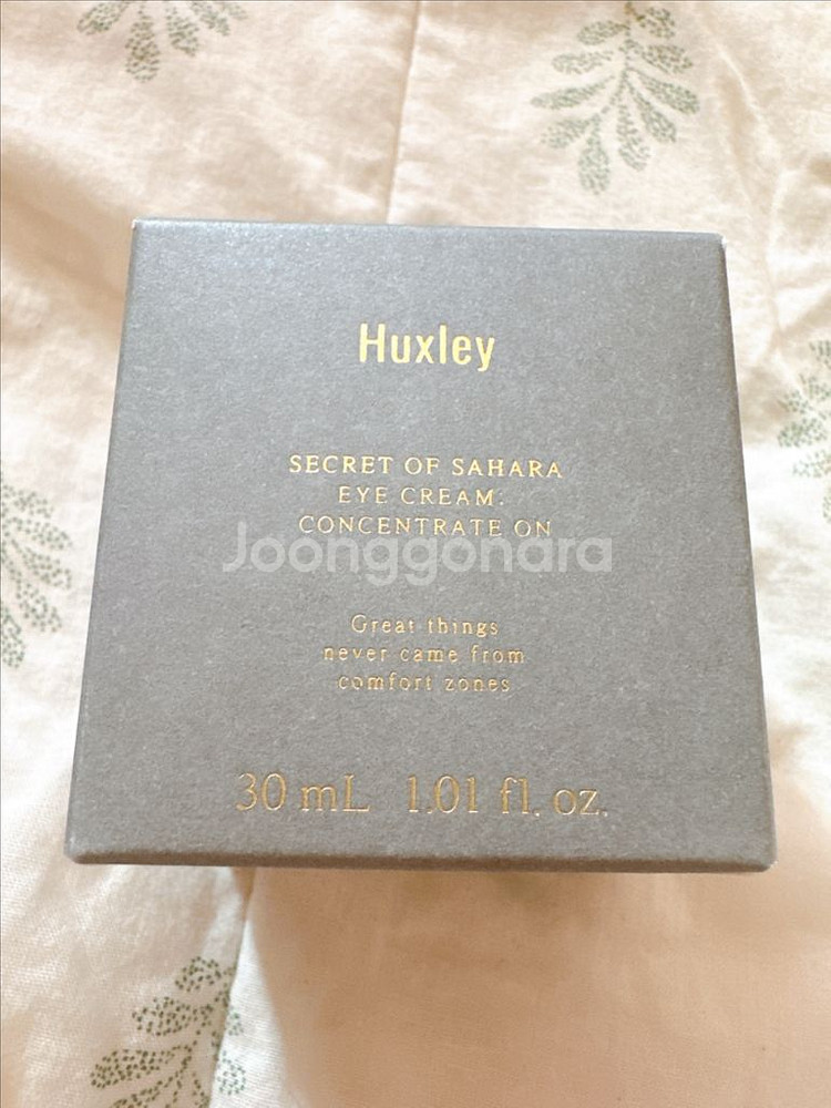 헉슬리 아이크림 30ml--2