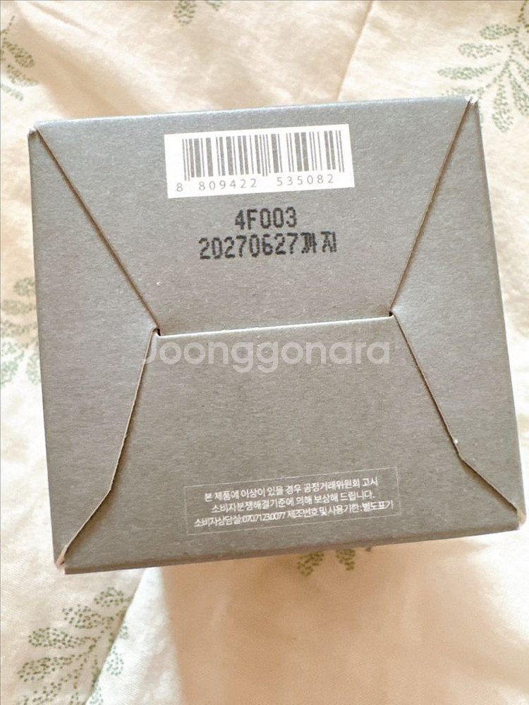 헉슬리 아이크림 30ml--4