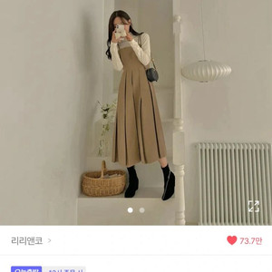 리리앤코 롱원피스 (반택가능)