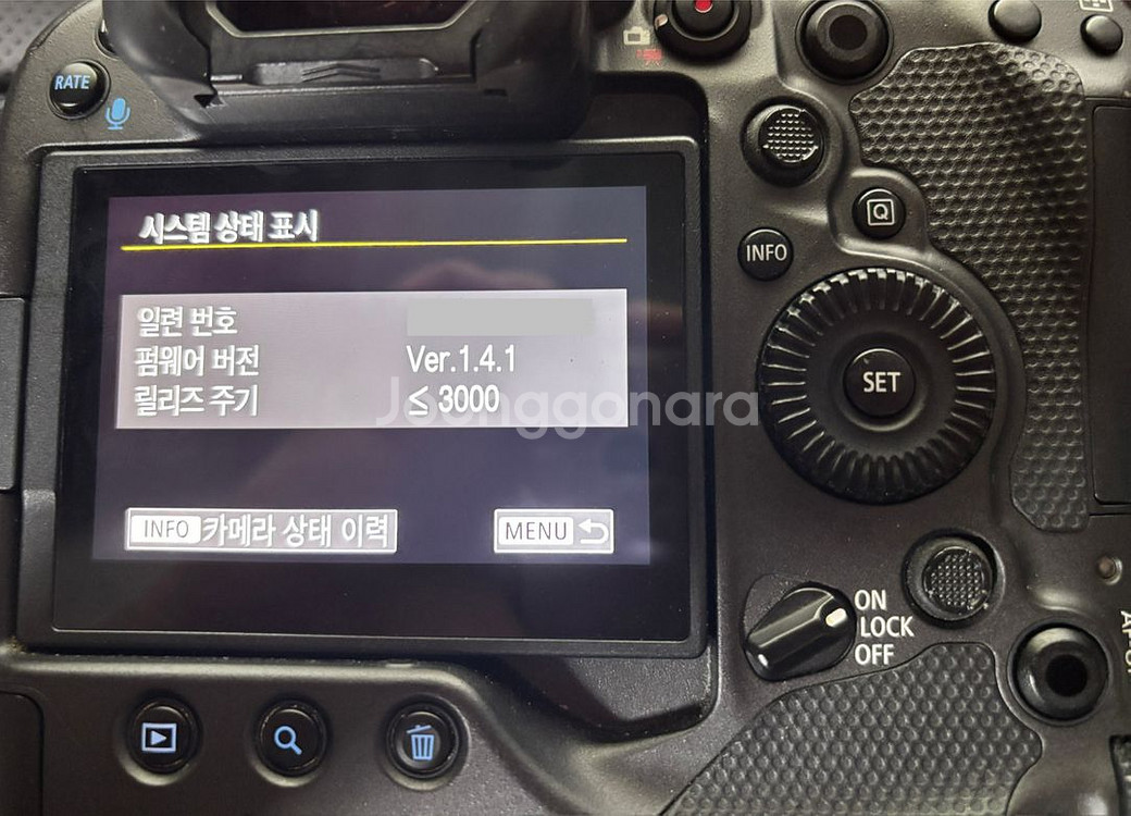 캐논 EOS R3 판매합니다--6