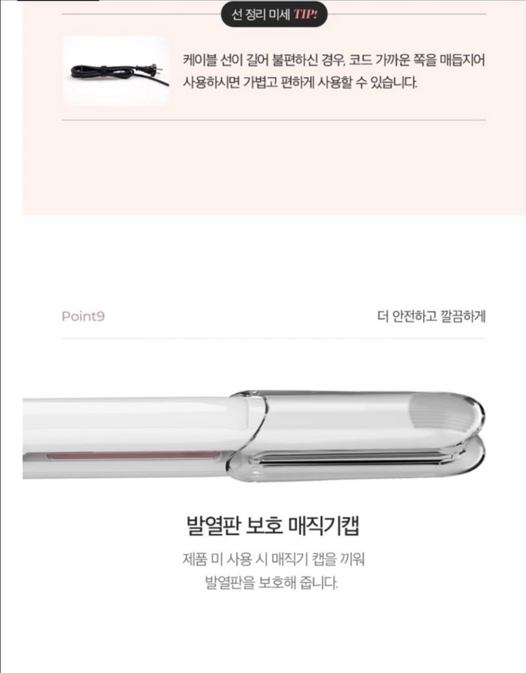 글램팜 gp201 핑크골드--3