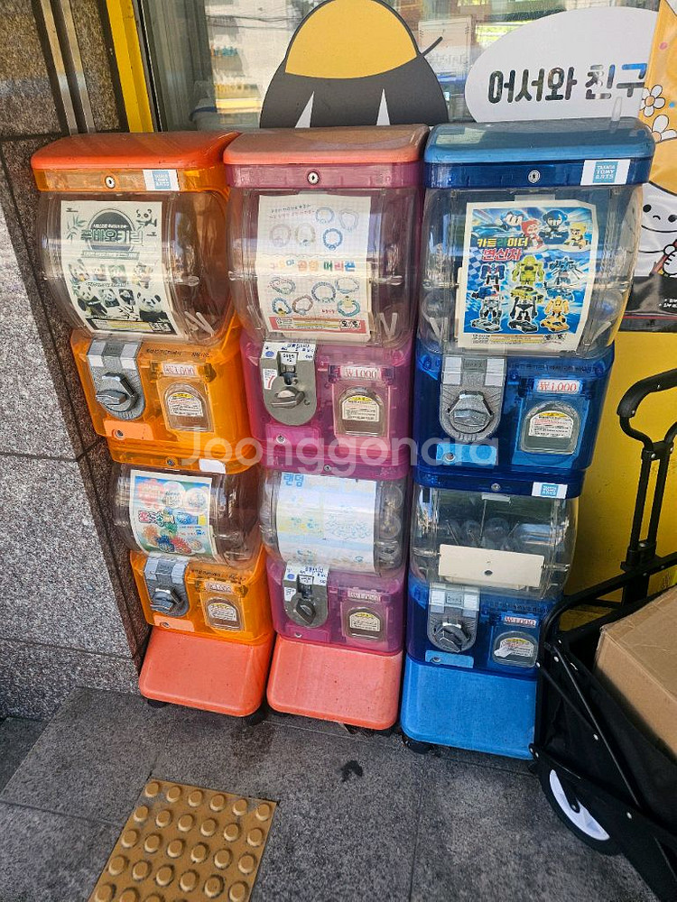뽑기기계 가챠--0