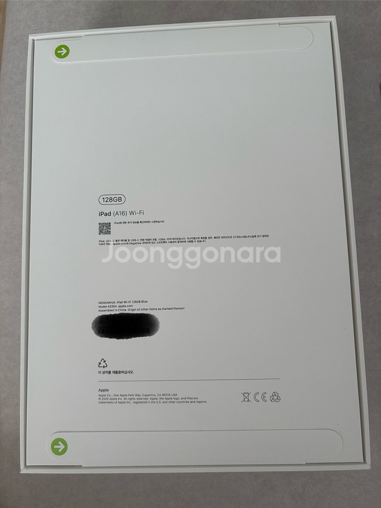 미개봉) 아이패드 A16, 128GB, 블루 팝니다--0