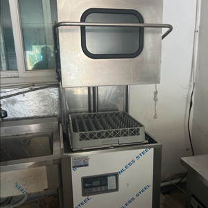 업소용 식기세척기