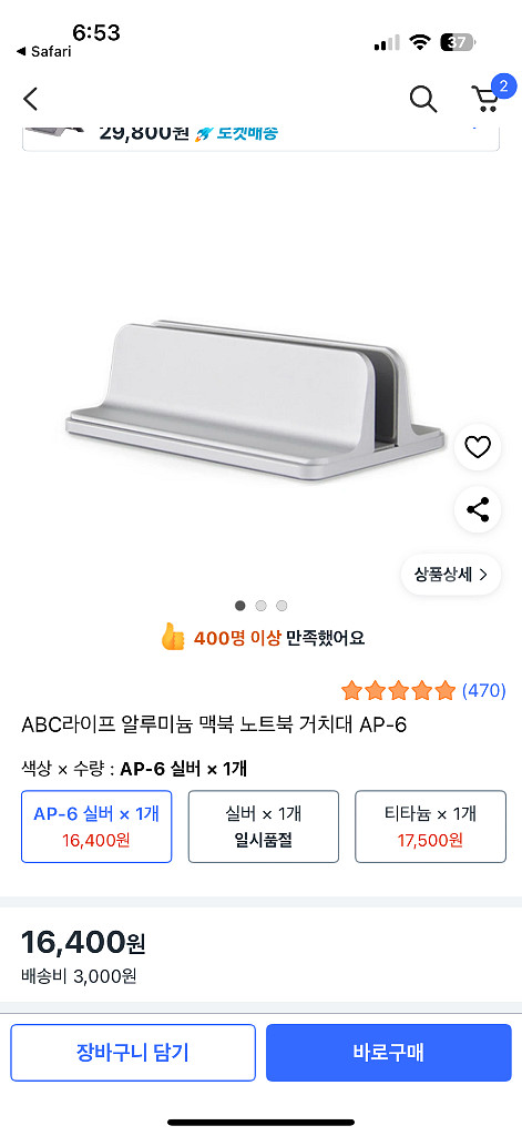 노트북 수직 스탠드--1