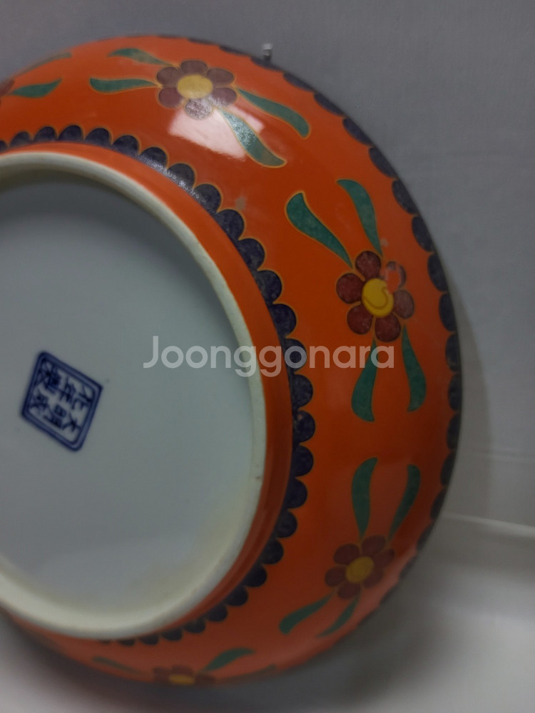 명대 봉황문 황실 환 접시 지름22cm무게604g--2