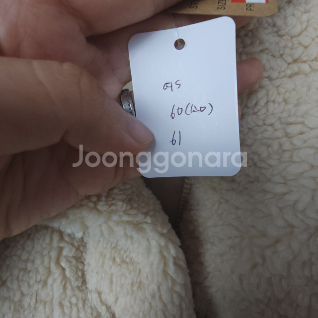 새상품급/자라/ 페이크 시어링 뽀글이 크롭 패딩/ 여s--3