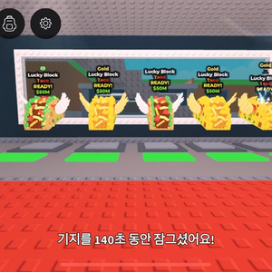 타코 럭키블럭 10개 일광 판매합니다 이미지