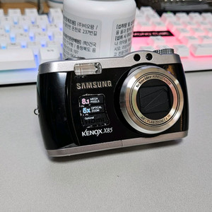 삼성 케녹스 X85 슈나이더 렌즈 빈티지 디카
