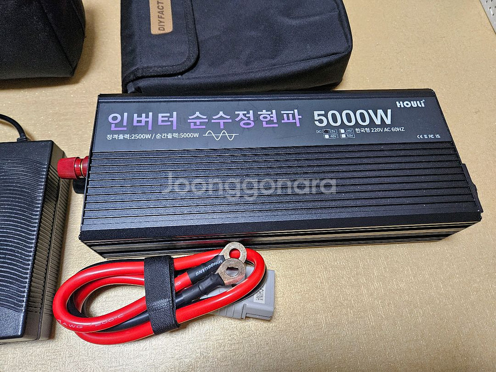 다이팩토리 파워뱅크 280ah 풀세트--3
