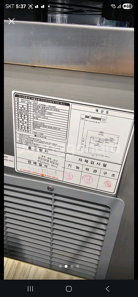 우성테이블 냉장고--2