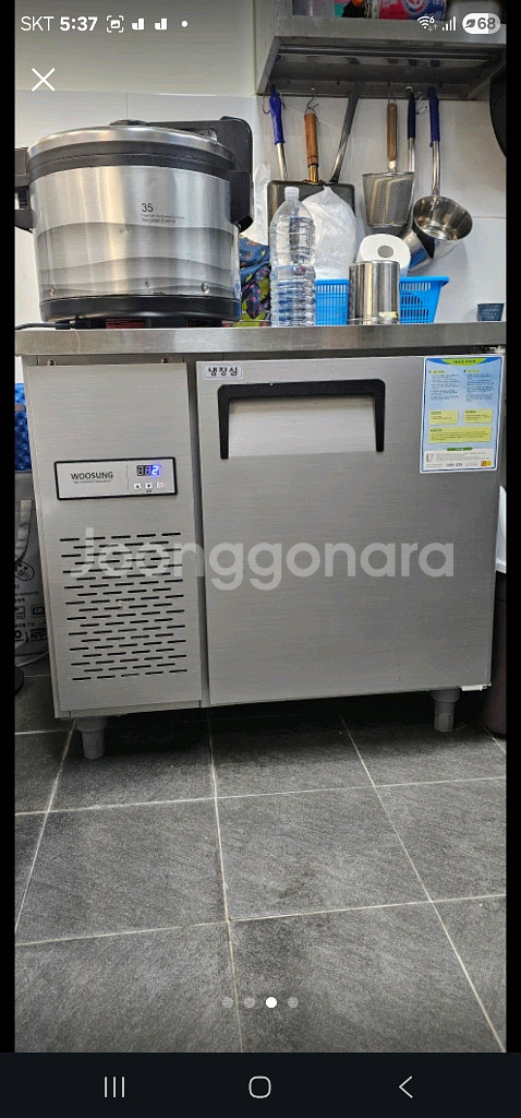 우성테이블 냉장고--0