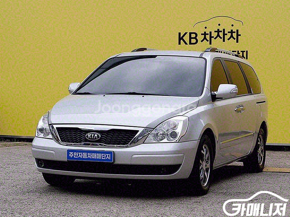 [기아]카니발R 리무진 디젤 GLX 최고급형 (9인승)--1