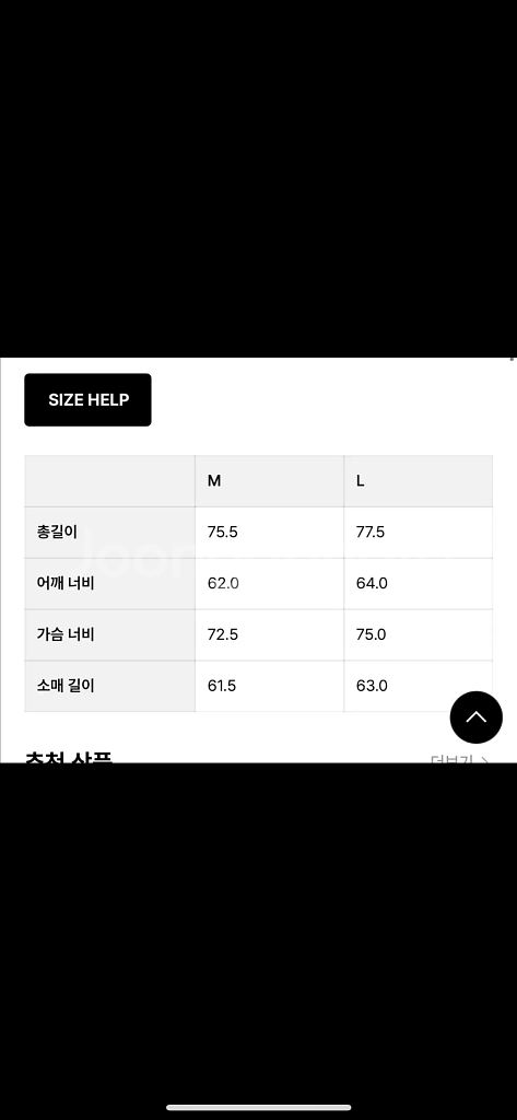 <역시즌 세일!>(M)토마스모어 로빈후드 덕다운 패딩--1