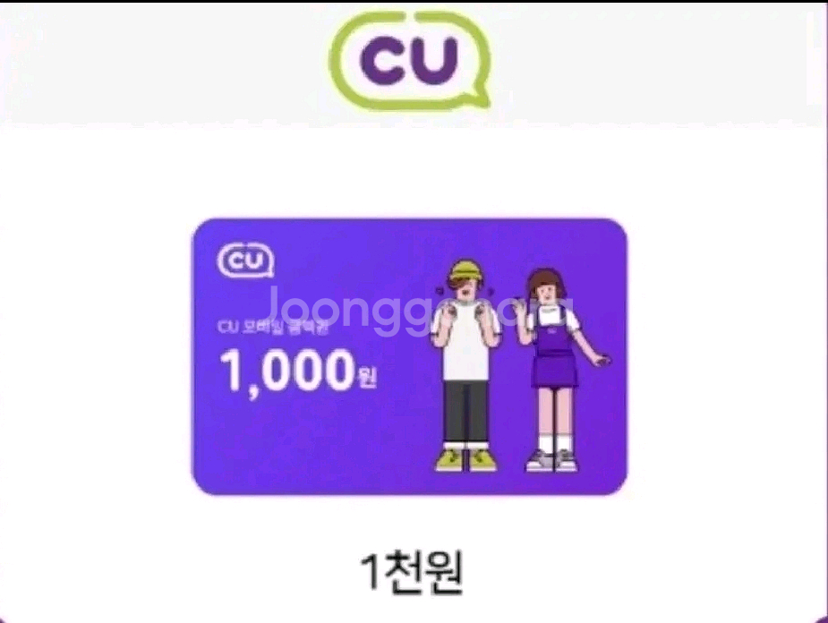 cu 1천원권--0