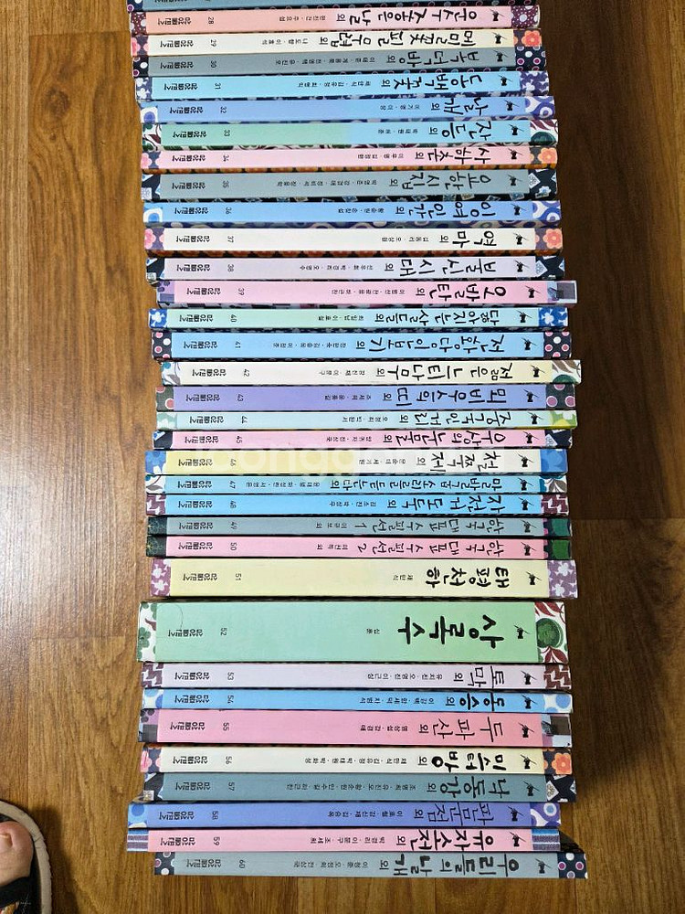 삼성출판사주니어필독선(초등고학년~중등)59권--1
