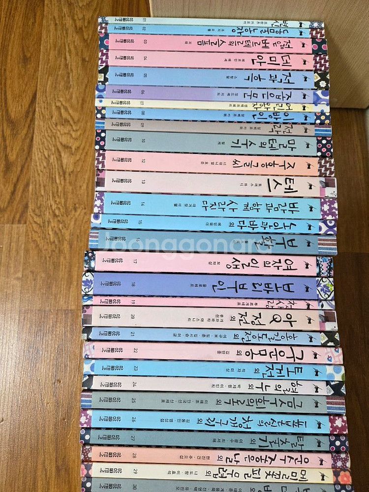 삼성출판사주니어필독선(초등고학년~중등)59권--2