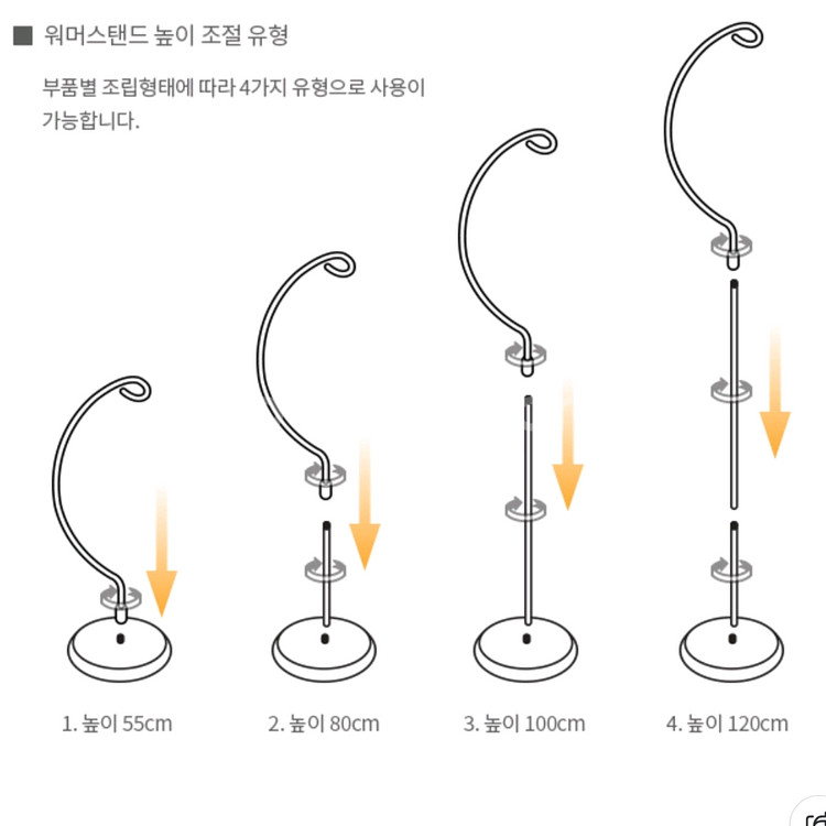 흰색 양키캔들 스탠드 + 워머 + 전구--3