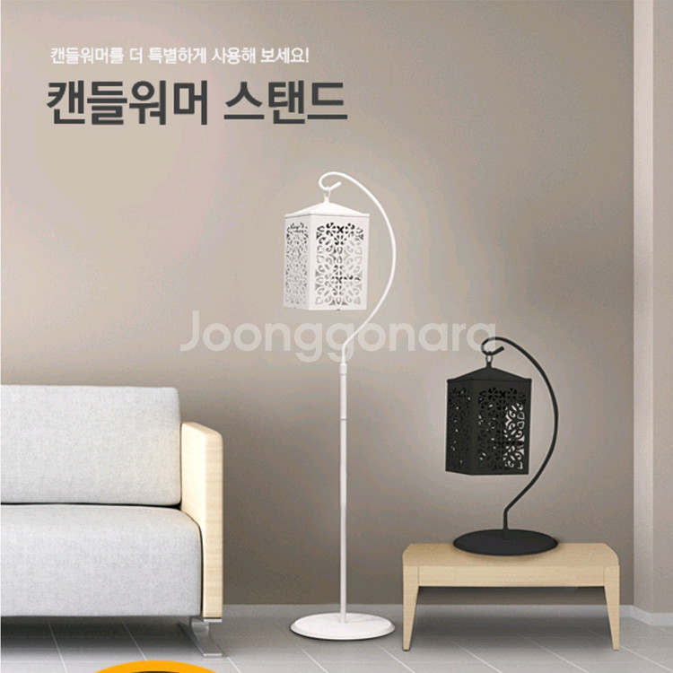 흰색 양키캔들 스탠드 + 워머 + 전구--4