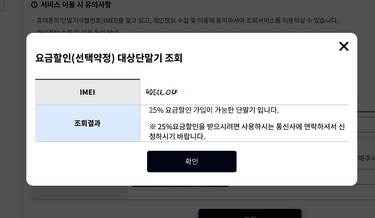 아이패드 프로 12.9인치 6세대(M2) 셀룰러--7