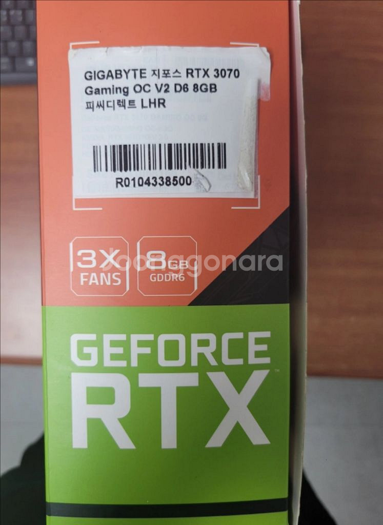 기가바이트 RTX3070 그래픽카드 팝니다--1