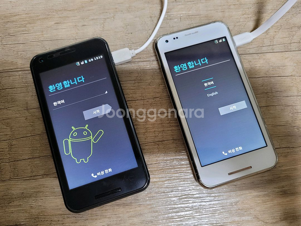 택포) 추억의 옛날 테이크폰 2대--0