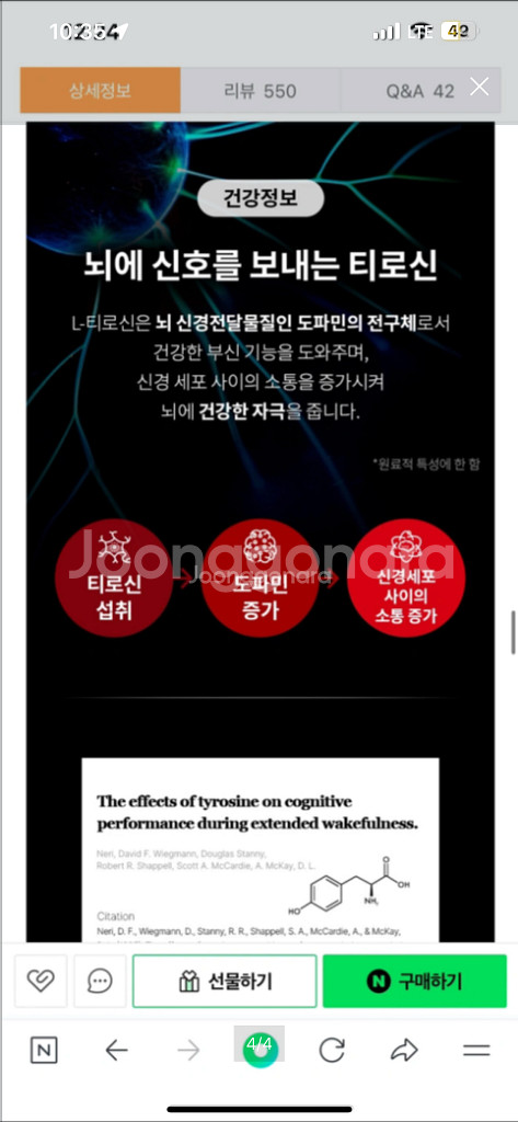 공부할때먹는젤리 / 미개봉새상품--3
