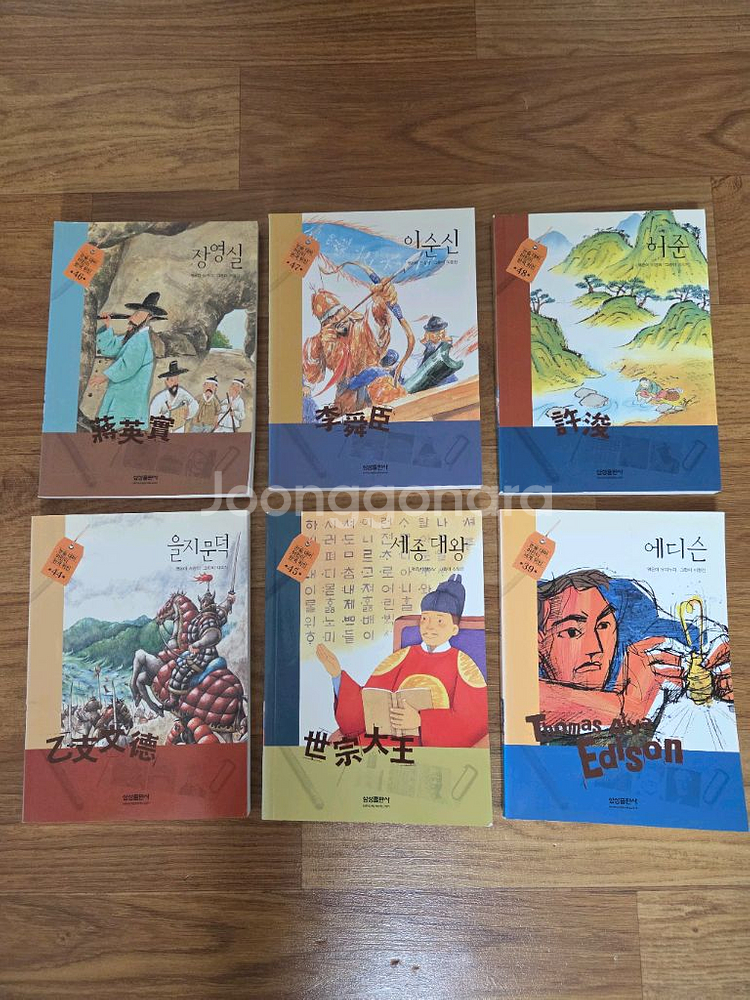 논술대비어린이세계문학45권(초등저학년~고학년--0