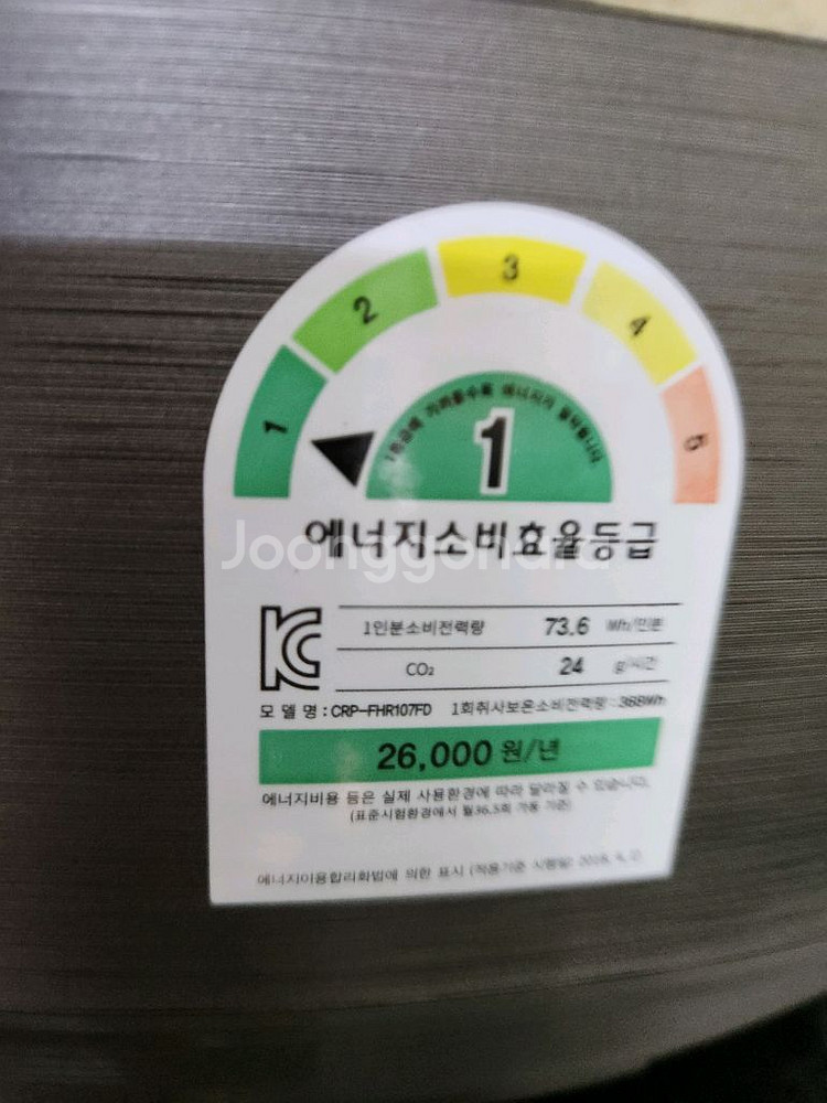 쿠쿠 IH 압력밥솥 10인--2