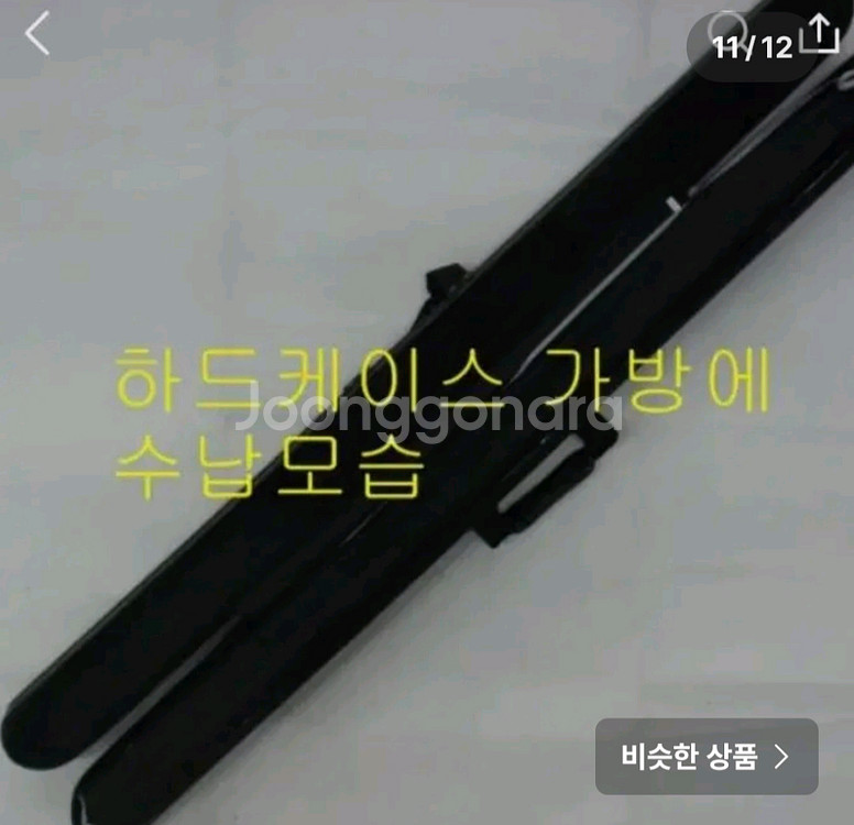 심해갈치낚시대(4.8m,5.5m,6.2m)+하드케이스--9