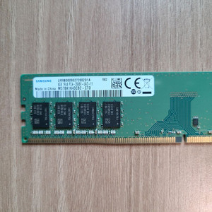 삼성 램 8gb 2개