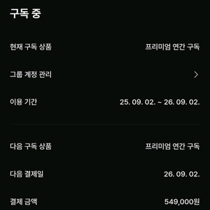 클래스101 연간구독