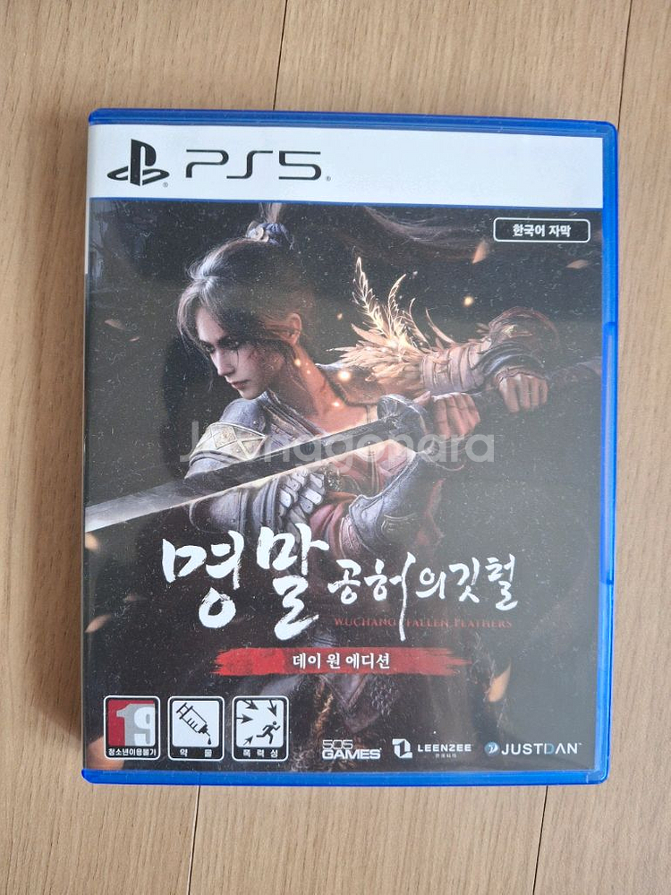 ps5 명말 팝니다!--0